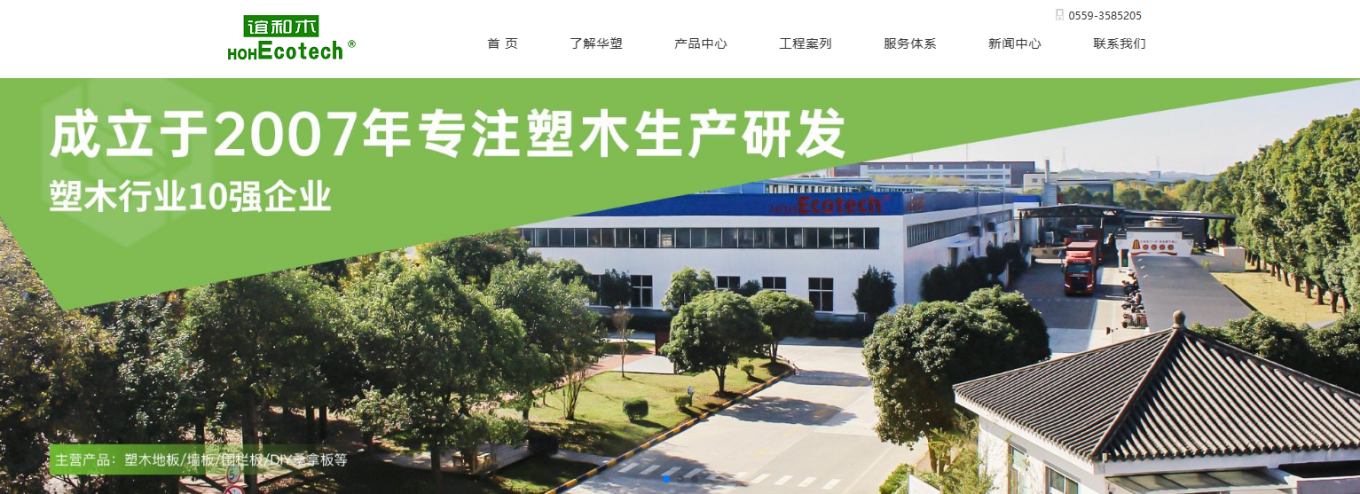 http://hshuasu.com/hsdt/242.html